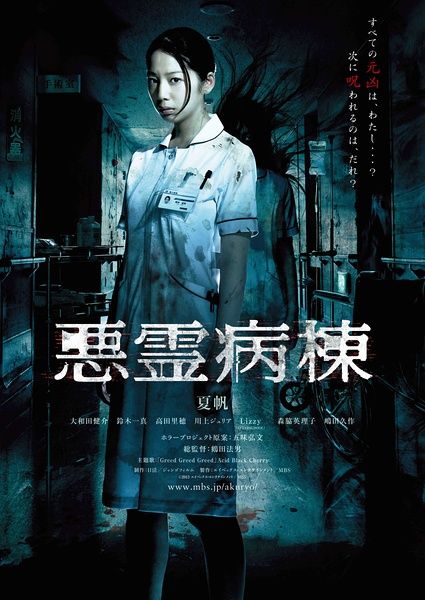 代办仿真安全生产证书